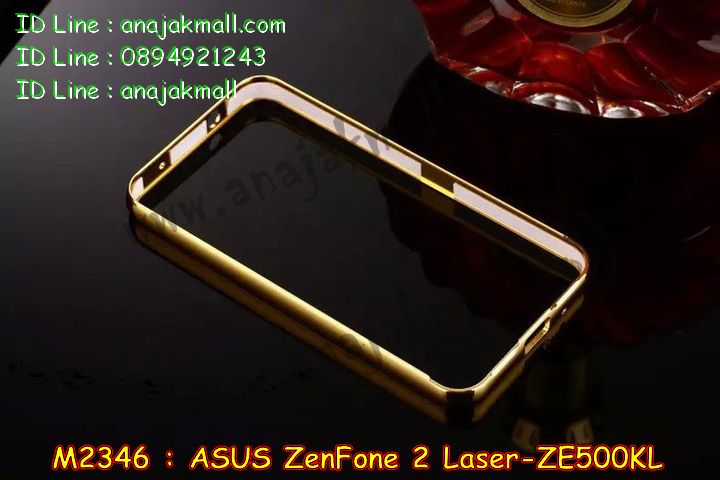 เคสนิ่ม ASUS zenfone2 laser,รับสกรีนเคส ASUS zenfone2 laser,เคสปิดหน้าเอซุส zenfone2 laser,รับพิมพ์ลายเคส ASUS zenfone2 laser,เคสกรอบหลัง zenfone2 laser,เคสหนังฝาพับ ASUS zenfone2 laser,ขอบอลูมิเนียม ASUS zenfone2 laser,เคสฝาพับ ASUS zenfone2 laser,เคสพิมพ์ลาย ASUS zenfone2 laser,เคสหูกระต่าย ASUS zenfone2 laser,เคสอลูมิเนียมสกรีนลาย ASUS zenfone2 laser,สั่งพิมพ์ลายเคส ASUS zenfone2 laser,รับทำลายเคส ASUS zenfone2 laser,เคสแข็งพิมพ์ลาย ASUS zenfone2 laser,ซองหนัง ASUS zenfone2 laser,เคสหนังสกรีนลาย ASUS zenfone2 laser,เคสทูโทน ASUS zenfone2 laser,เคสพิมพ์ลาย ASUS zenfone2 laser,เคสสกรีน ASUS zenfone2 laser,เคสอลูมิเนียมเอซุส zenfone2 laser,เคสยางกรอบแข็ง ASUS zenfone2 laser,เคสประดับเอซุส zenfone2 laser,เคสยางการ์ตูน ASUS zenfone2 laser,กรอบโลหะขอบอลูมิเนียมเอซุส zenfone2 laser